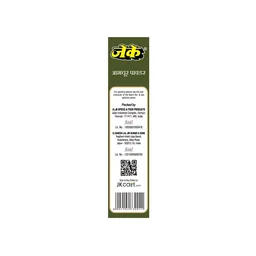 JK Amchur Powder - 100g