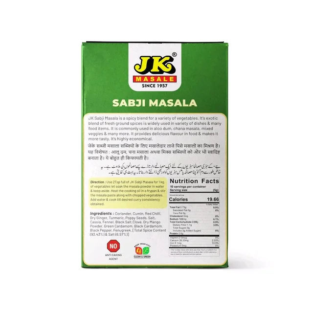 JK Sabzi Masala - 50g