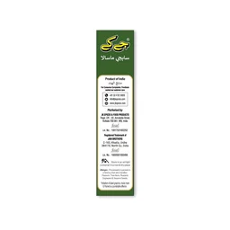 JK Sabzi Masala - 50g