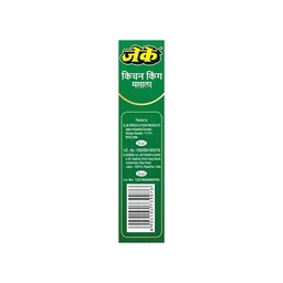 JK Kitchen King Masala Powder - 100g
