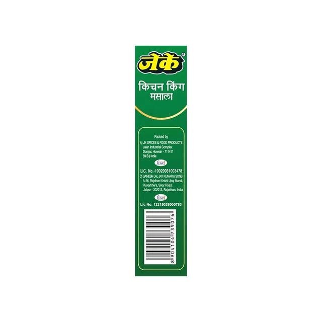 JK Kitchen King Masala Powder - 100g