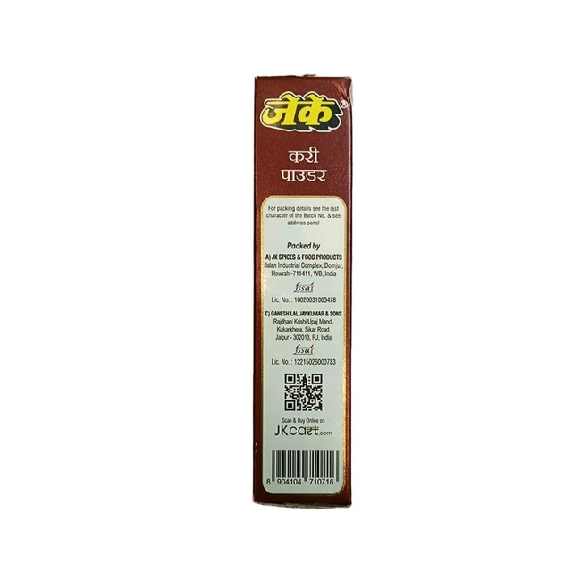 JK Curry Powder - 100g
