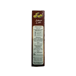 JK Curry Powder - 100g