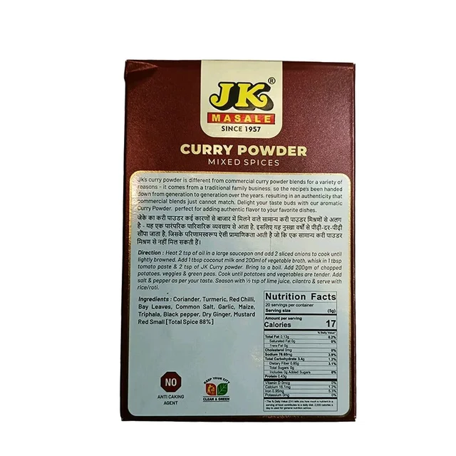 JK Curry Powder - 100g