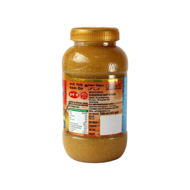 Jharna Brown Ghee - 500g