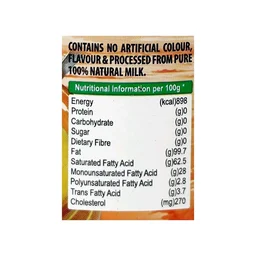 Jharna Brown Ghee - 500g