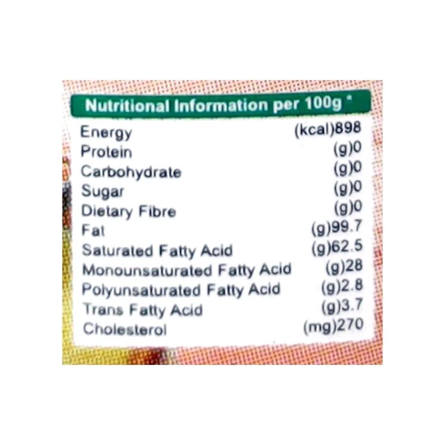 Jharna Brown Ghee - 100g