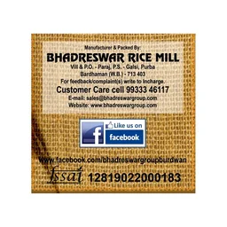 Lalbaba Exclusive Miniket Rice (Extra Long Grain) - 10kg