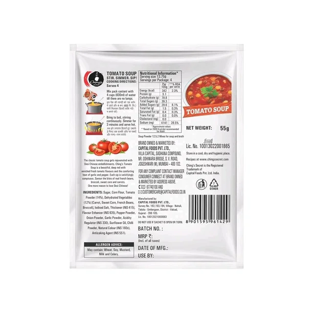 Ching's Secret Tomato Soup - 55g
