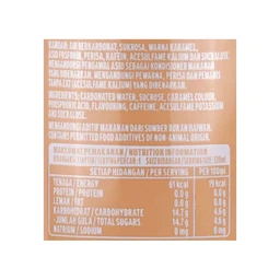 Coca-Cola Vanilla Soft Drink (320 ml) - 320 ml