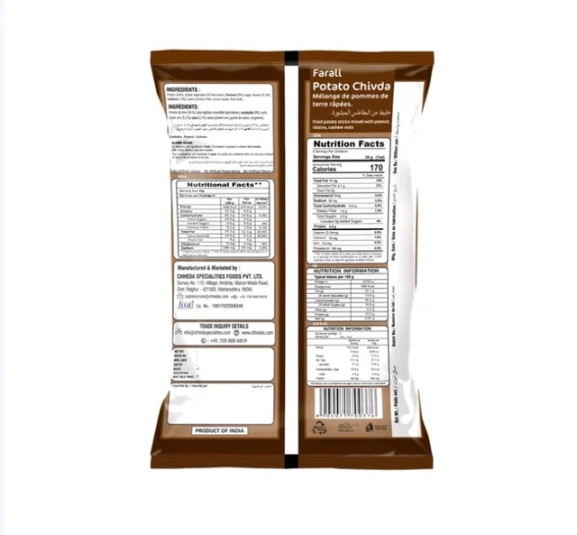 Chheda's Farali Potato Falhari Mixture - 170 g