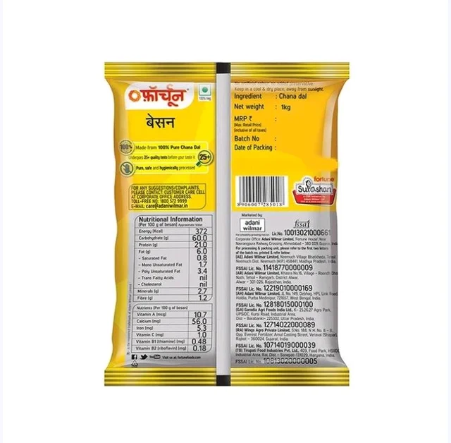 Fortune 100% Chana Dal Besan - 1 kg