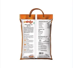 Fortune Everyday Basmati Rice (Long Grain) (Basmati Chaal) - 5 kg