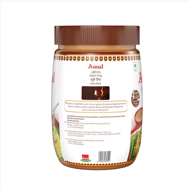 Amul Brown Ghee - 500 ml