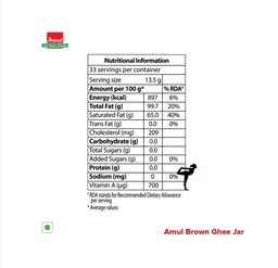 Amul Brown Ghee - 500 ml