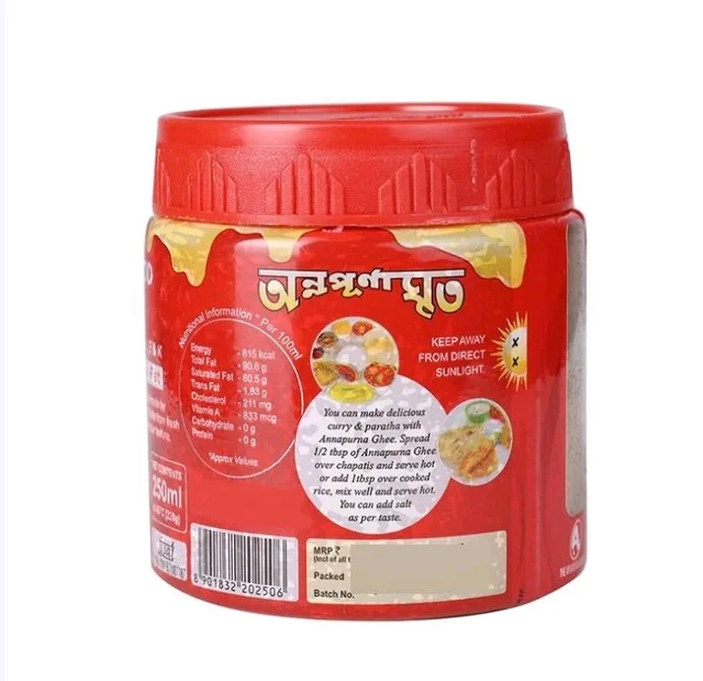 Annapurna Brown Ghee (Bhojon Ghee) - 250 ml