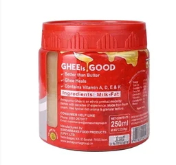 Annapurna Brown Ghee (Bhojon Ghee) - 250 ml