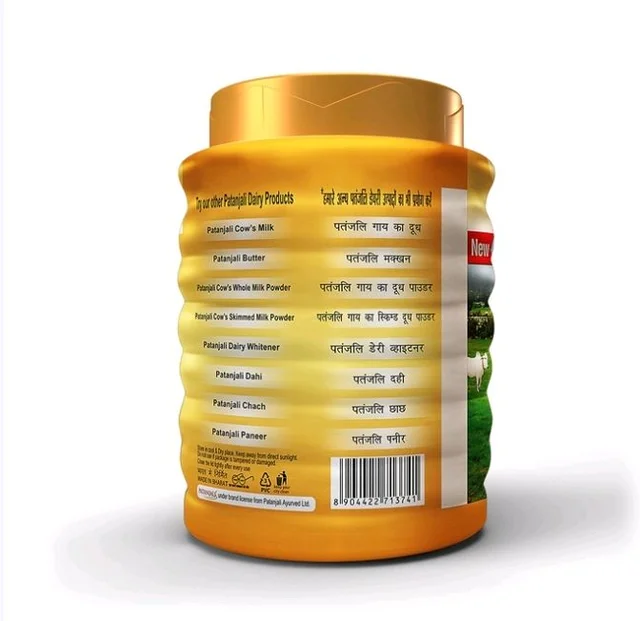 Patanjali Pure Cow Ghee (Gaayer Ghee) - 450 ml