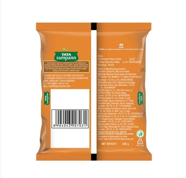 Tata Sampann Unpolished Red Rajma Kashmiri Style - 500 g