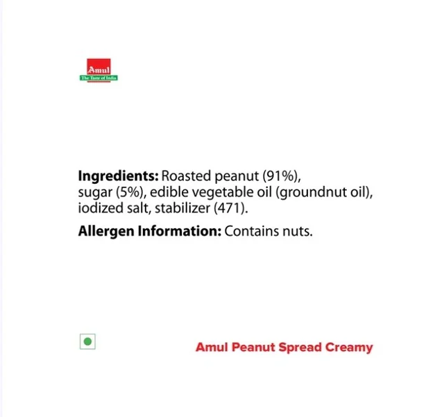 Amul Creamy Spread Peanut Butter - 300 g
