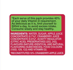 Paper Boat Swing Crispy Cranberry Juice - 1.2ltr