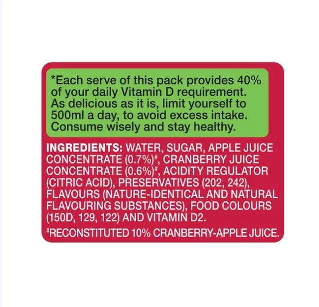 Paper Boat Swing Crispy Cranberry Juice - 1.2ltr