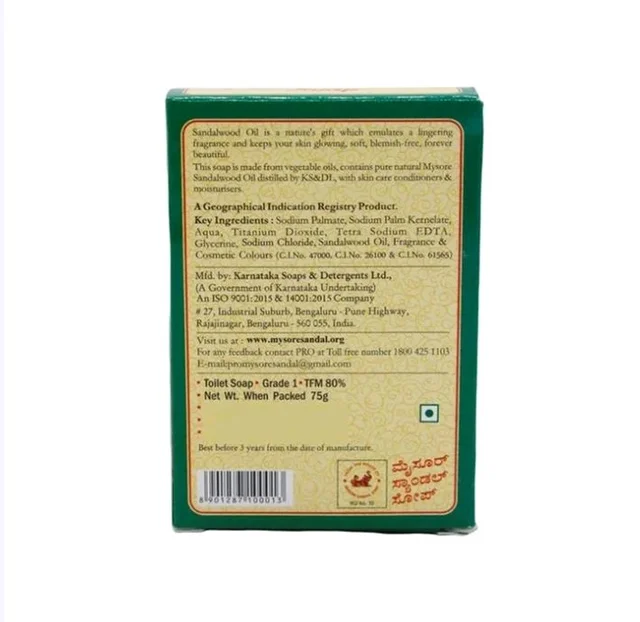 Mysore Sandal Soap - 75 g