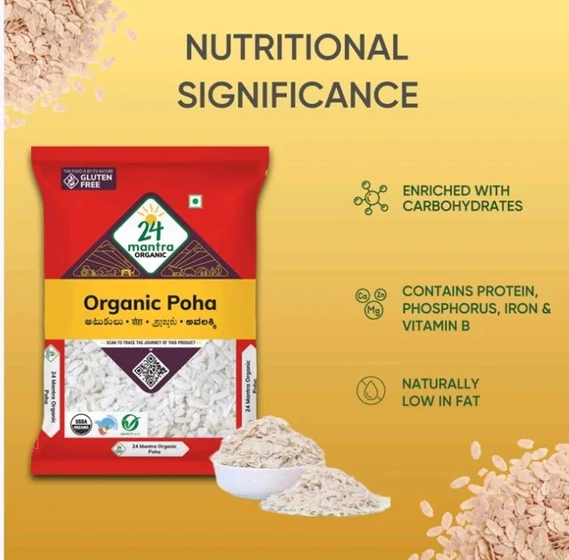 24 Mantra Organic White Poha - 500 g