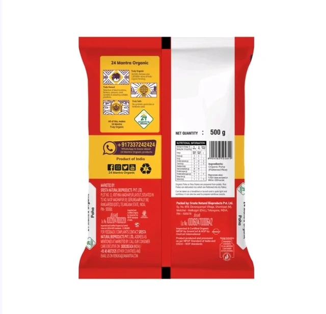 24 Mantra Organic White Poha - 500 g