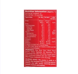 Bikaji Bhujia - 400 g