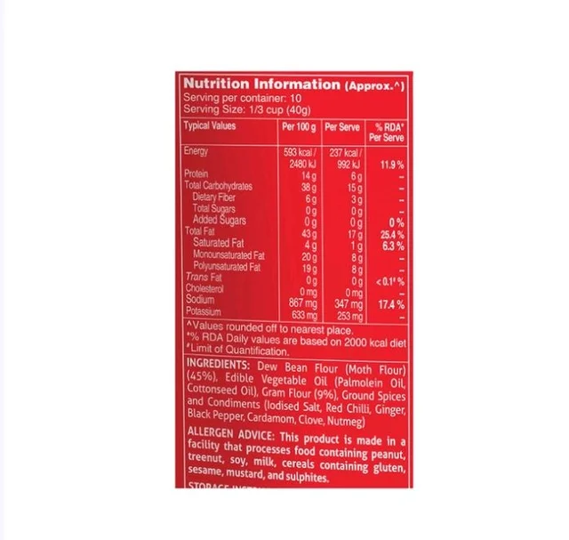 Bikaji Bhujia - 400 g