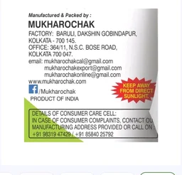 Mukharochak Dhania Peanut
Namkeen - 100 g