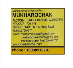 Mukharochak 7 Pm Premium Chanachur Mixture Namkeen - 200 g