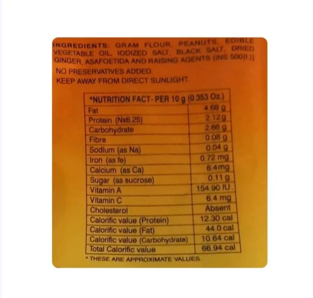 Mukharochak Salty Chanachur Mixture Namkeen - 400 g