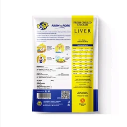 Total Chicken - Chicken Liver - 400 g