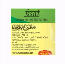 Mukharochak Lite Chivda Namkeen - 200 g