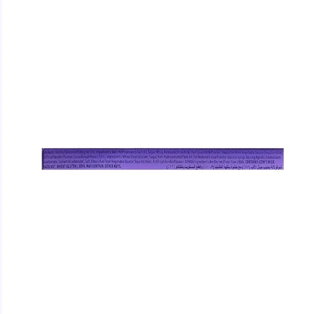 Milka Oreo Milk Chocolate Bar - 90 g