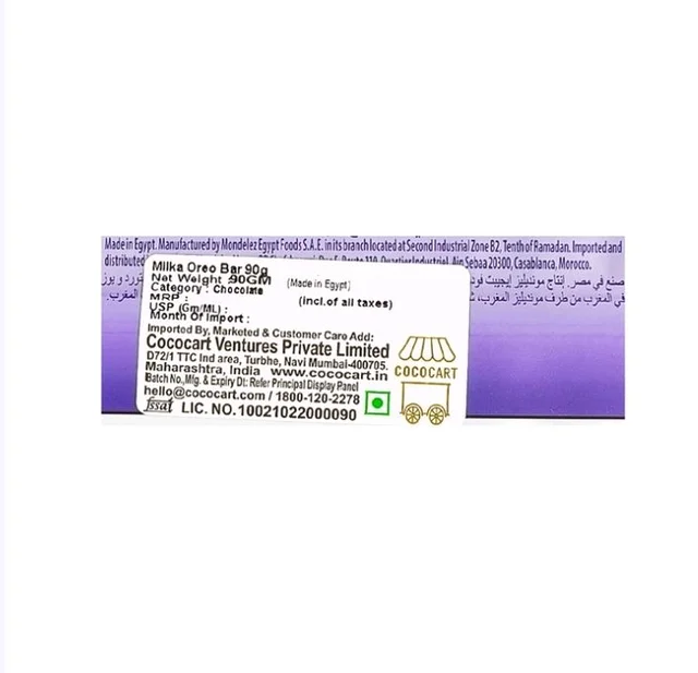 Milka Oreo Milk Chocolate Bar - 90 g