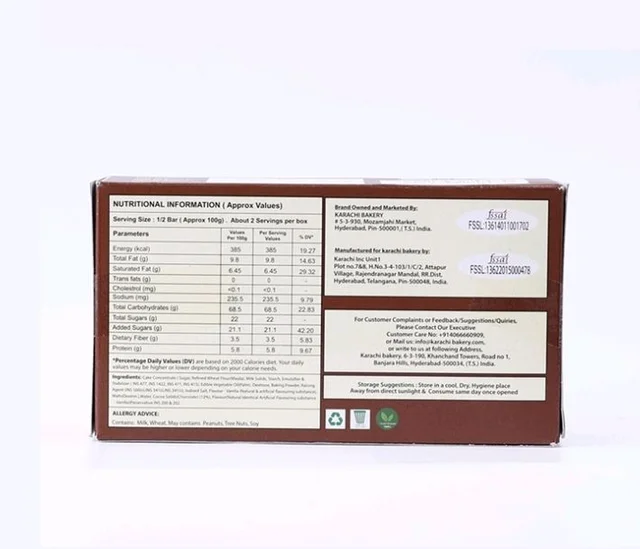 Karachi Bakery Marble Cake - 200 g
