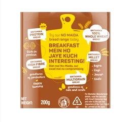 Britannia Brown Bread - 200 g