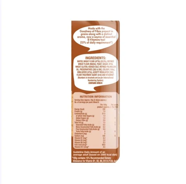 Britannia Brown Bread - 200 g