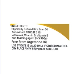 Doctors' Choice Physically Refined Rice Bran Oil (Chaaler Bhurir Tel) - 910 g