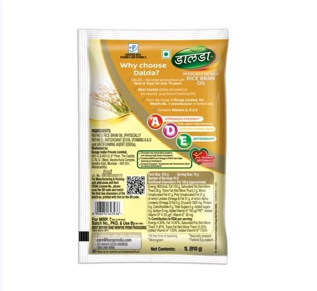 Dalda Physically Refined Rice Bran Oil (Chaaler Bhurir Tel) - 840 g