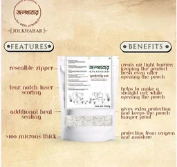 Jolkhabar Tulaipanji Rice - 500 g