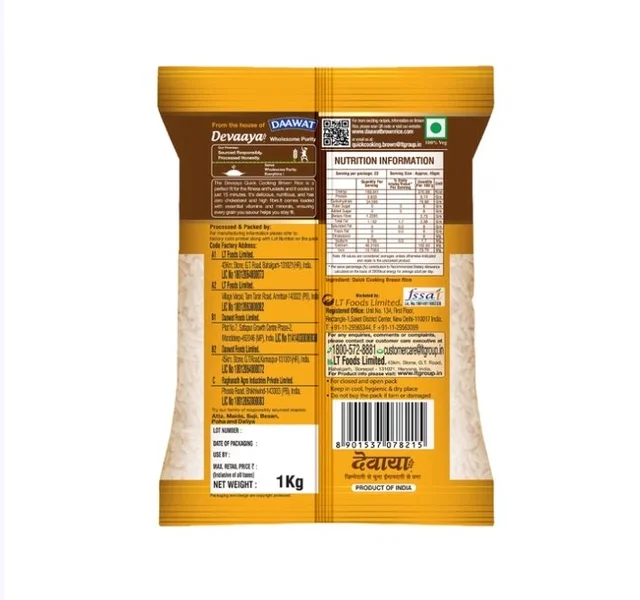 Devaaya Weight Watchers Brown Rice (Brown Chaal) - 1 kg