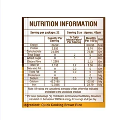Devaaya Weight Watchers Brown Rice (Brown Chaal) - 1 kg
