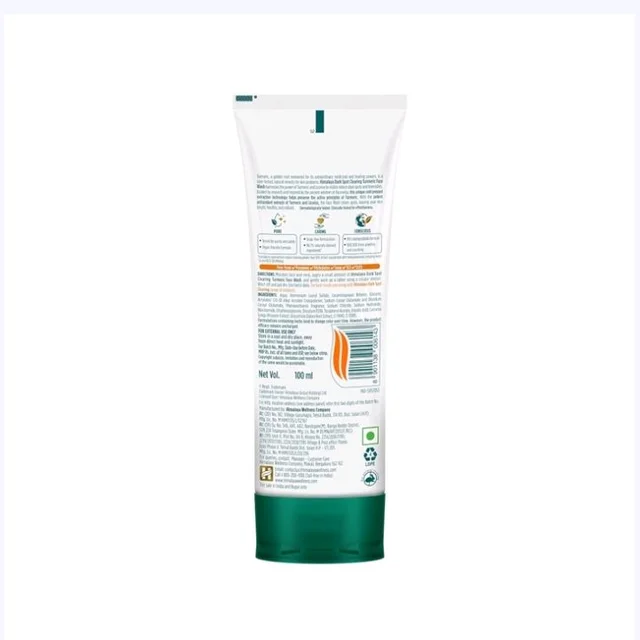 Himalaya Dark Spot Clearing Turmeric Face Wash - 100 ml