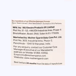 Mother Sparsh. Mother Sparsh Plant Powered Baby Laundry Detergent - 500 ml