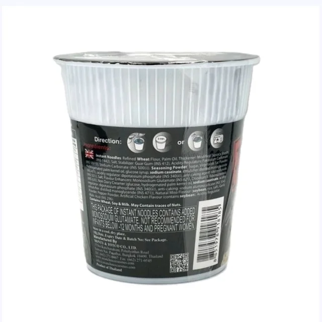 Japanese Choice Miso Instant Cup Noodles - 60 g