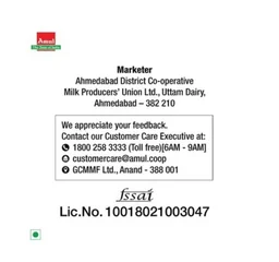 Amul Gold Full Cream Milk - 500ML
